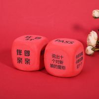 整蛊筛子(一对)|婚礼整蛊搞笑恶搞骰子婚庆接亲迎亲整伴郎结婚团新郎游戏道具筛