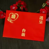 有喜字信封(100个装)|喜庆婚庆用品婚礼结婚请柬信封请贴请帖封套喜帖信封请柬外套封套