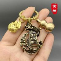 金钱袋+实心小葫芦+一帆风顺|黄铜葫芦钥匙扣挂件纯铜钱袋汽车钥匙链招财挂饰纳福生肖礼物