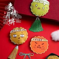 材料包-月饼款一个随机发 量大可开|中秋节灯笼古风创意花草手工材料小灯笼挂件儿童手提宫灯发光花灯