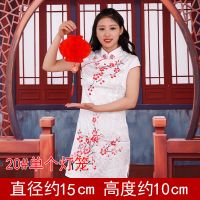 20#灯笼[直径15cm]灯笼50个|院子装饰彩旗三角旗灯笼小吊旗婚庆串旗开业结婚用品大全喜字拉