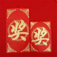 奖字红包 100个小号(百元对折放)|奖金小红包利是封奖励活动 大号万元红包墙 通用奖学金红包带奖字