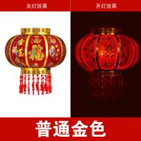 普通内闪灯[金色款]+礼包 80型号直径50厘米[1个的价]|七彩旋转led走马灯水晶大灯笼户饰新年春节大红灯笼吊灯婚
