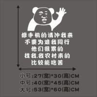 C款白色 大|手机维修台店铺玻璃贴门贴装饰橱窗广告文字墙贴服务项目标识贴纸