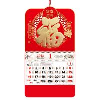 XY4302-富贵花开.|2022高端传统文化挂历优质福吊新款牛年月历年历印刷广告