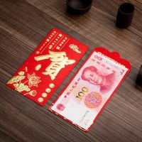 [贺] 大号6个[千元平铺]|结婚用品婚庆红包袋个性创意大小迷你喜字利是封硬壳红包