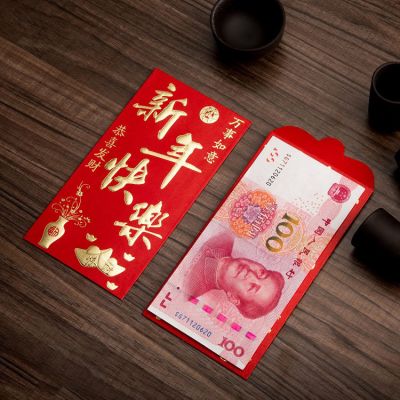 【新年快乐】 小号120个【百元需对折】|结婚用品婚庆红包袋个性创意大小迷你喜字利是封硬壳红包