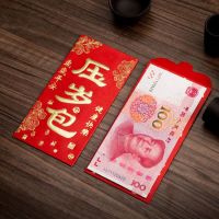 [压岁包] 迷你款90个[身份证大小零钱专用]|结婚用品婚庆红包袋个性创意大小迷你喜字利是封硬壳红包