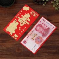 [寿字] 大号6个[千元平铺]|结婚用品婚庆红包袋个性创意大小迷你喜字利是封硬壳红包