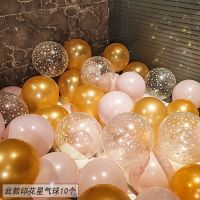 59个气球(珠光金+哑光粉+印花星) 无赠品|网红生日ins派对五角满天星透明印花气球结婚房婚礼装饰布置