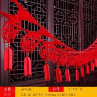 灯笼福字|新品2020过年装饰挂件新年装饰用品拉花春节装饰拉花福字拉旗室内