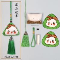 材料包--粽娃娃:A款 艾草味|端午节粽子香囊diy材料包可爱粽娃香包挂件手工自制汽车车载挂饰