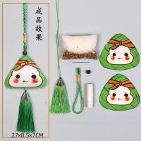 材料包--粽娃娃:C款 草药味味|端午节粽子香囊diy材料包可爱粽娃香包挂件手工自制汽车车载挂饰