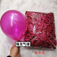 玫红色气球[珠光] 100个无赠品|气球约1000个大包 加厚防爆婚房ktv酒吧店铺开业活动场景布置装饰