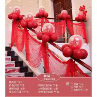 楼梯扶手装饰[套餐3不带灯款]|结婚楼梯扶手装饰拉花纱幔套装婚房布置气球套装浪漫创意婚礼喜字