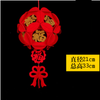花球贴金【福字】小号（一个）|结婚喜字灯笼国庆中秋新年装饰无纺布室内灯笼福字喜庆小灯笼宫灯