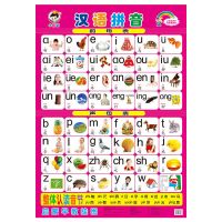 汉语拼音一张|宝宝挂图无声幼儿童0-3岁早教拼音挂图认知启蒙识字贴画无声卡片