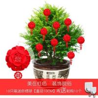 [喜字]迷你花球10个|10个无纺布大红灯笼花球结婚庆喜字绣球福字元宵春开业节日灯笼