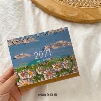 花花日历(横版)|油画小花2021年台历年历日历韩国ins同款桌面摆件备忘录记事本