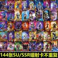 144张UR/SSR镭射闪卡 基本套餐|卡片3d全套透明令迦赛罗诺亚荣耀版稀有全炫彩卡玩具