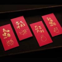 普通红包[1个装]贵在运费 百元红包|七夕创意红包情人节情侣送女友个性创意520结婚镂空压岁红包亿米