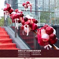 翡翠红金气球蝴蝶结楼梯套餐|结婚楼梯扶手装饰纱幔浪漫创意婚房婚礼拉花气球布置喜字用品大全