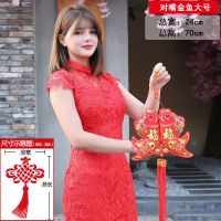 对嘴金鱼大号|中国结鱼挂件年年有鱼新年装饰品客厅大号喜庆用品春节挂饰双对联