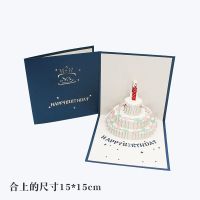彩色蛋糕蓝色|立体生日贺卡 可带音乐3d纸雕韩国创意 可批量员工商务小卡片