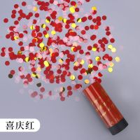 [小号]红色3支装|生日礼炮筒结婚礼花创意手持开业气氛创意毕业拍照求婚派对喷花筒