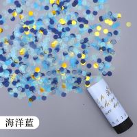 [小号]蓝色3支装|生日礼炮筒结婚礼花创意手持开业气氛创意毕业拍照求婚派对喷花筒