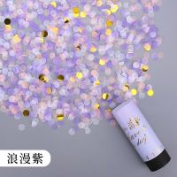 [小号]紫色1支装|生日礼炮筒结婚礼花创意手持开业气氛创意毕业拍照求婚派对喷花筒