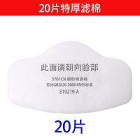20片特厚棉|3200防尘口罩面具粉尘打磨电焊喷漆木工灰尘煤矿过滤棉口罩可水洗