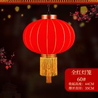60#[全红]直37厘米一对 不带灯(普通款)|大红灯笼春节元旦过新年装饰灯笼阳台大门口户外植绒乔迁