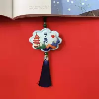 黄鹤楼送绣棚香料礼盒|平安符刺绣diy材料包御守平安福香囊钥匙扣车挂自己绣送男友礼物