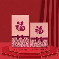 蝴蝶结福(粉色) 中号36个(对折可装500)|新年红包利是封红包袋个性创意通用红包结婚牛年压岁钱红包袋