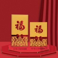 蝴蝶结福(金色) 中号36个(对折可装500)|新年红包利是封红包袋个性创意通用红包结婚牛年压岁钱红包袋