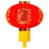 [升级加厚款]带2米灯线+LED灯 60#[家和万事兴]2个|大红一对植绒宫灯笼挂饰春节户外大门口阳台装饰新过年中国风吊