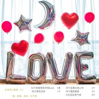 LOVE同心[红色套装]|30寸love字母求爱表白气球套餐520浪漫求婚告白房间场景布置装