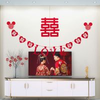 [送不伤墙点胶]正喜LOVE套装|女方婚房布置卧室套餐 结婚无纺布喜字床头拉花新房装饰 婚庆用品