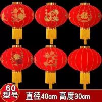 [经典款]60家和万事兴2个 [升级款]带2米灯线+LED灯2个|春节大红灯笼结婚喜字灯笼乔迁阳台灯笼新年大门户外防水植