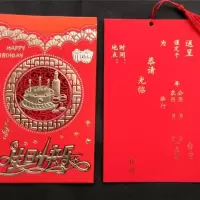 10张生日快乐之喜|宝宝周岁生日请帖儿童10岁十二岁生日快乐请柬喜帖创意成人邀请函
