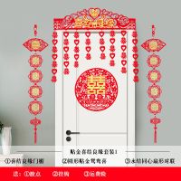 扇形对联+金鸳鸯囍门贴|门楣对联门贴婚庆用品喜字创意无纺布结婚婚礼布置男方女方可用