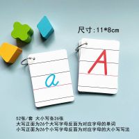 大号字母卡52张(大小写各26张)|26个英文字母大小写识字卡片带笔顺音标学生学习用品字母贴认知卡