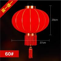 不带灯款 80#型号[全红]|大红灯笼印字户外广告灯笼装饰喜庆防水绒布节日阳台灯笼