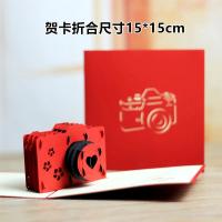 相机贺卡|3d贺卡一帆风顺帆船2020教师节中国风创意祝福答谢感恩立体卡片