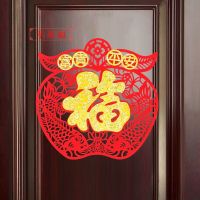 苹果福 40#适合(室内门.门厅柜等)|乔迁新居立体福字挂件对联搬新家进宅大吉大门入新房客厅装饰用品
