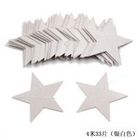 银白色|4米五角星纸拉花纸片星星挂饰生日派对婚礼新年圣诞节派对装饰