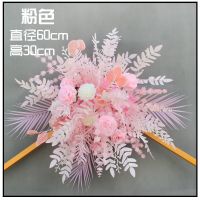 粉色挂花A款|新款婚庆道具仿真路引花花排花球婚礼t台舞台装饰花排森系路引花
