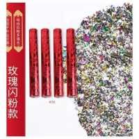 中式小夫妻款（结婚、生日等） （8根）80型号|结婚用品大全婚庆礼花礼炮筒婚礼喷花筒电子棒手拧花瓣雨开业彩炮