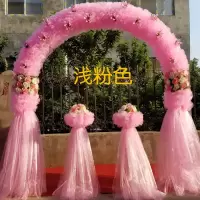 浅粉拱形|绢花拱门婚庆花门幸福门开业店庆活动拱门花拱门道具婚礼花门成品